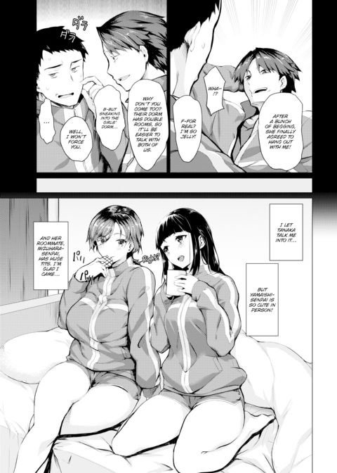 In Bed Chapter 1 page 3