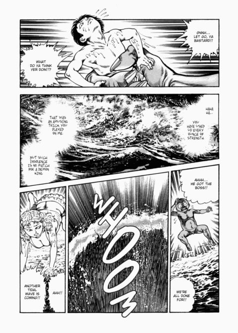 Urotsukidoji: Legend of the Overfiend - Volume 2 Chapter 1 page 111
