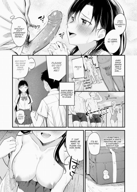 Senpai's Favorite Thing Chapter 1 page 5