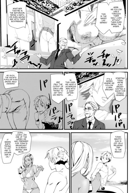 Mahito Naked Life Chapter 1 page 3