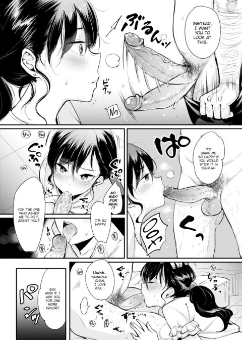 Just Once Chapter 1 page 11