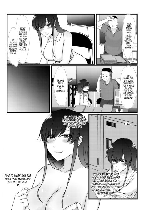 Dicking the Cheeky Cosplayer Chapter 1 page 8