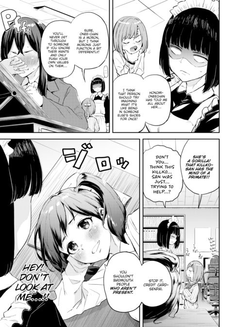 Honomi Break! Ep. 42 Chapter 1 page 3