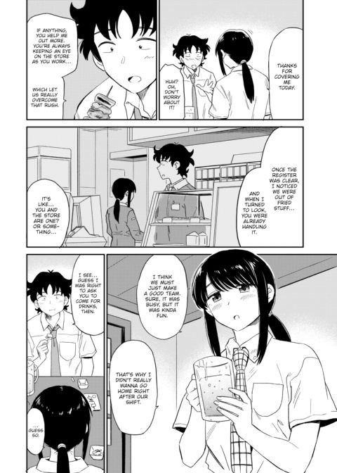 Drunk Romantic Chapter 1 page 2