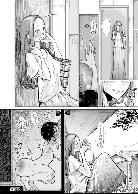 The Day It Began Chapter 1 page 20