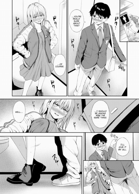 How to Make a Successful Confession Chapter 1 page 8