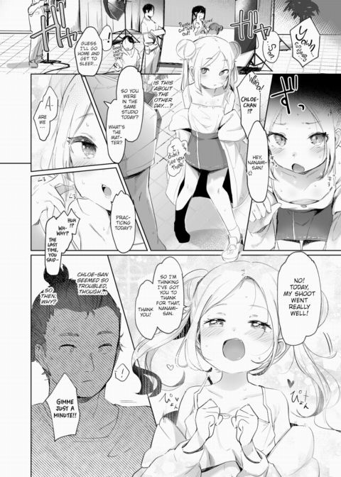 Not Quite Enough Chapter 1 page 10