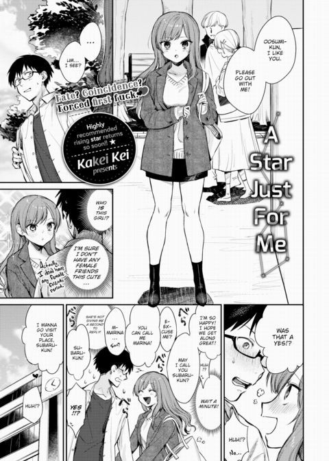 A Star Just For Me Chapter 1 page 1