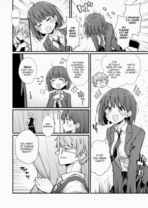 Work It! Minami-chan! Chapter 1 page 2