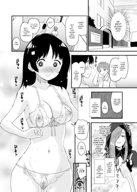 Fortune Girl Chapter 1 page 6