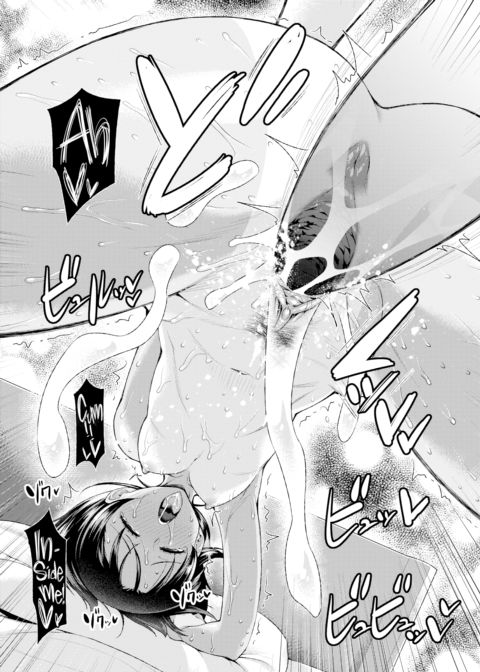 I Love It Hot Chapter 1 page 19