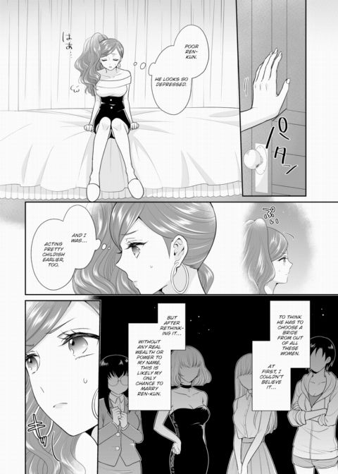 The Royal Bride Battle Royale 7 Chapter 1 page 3