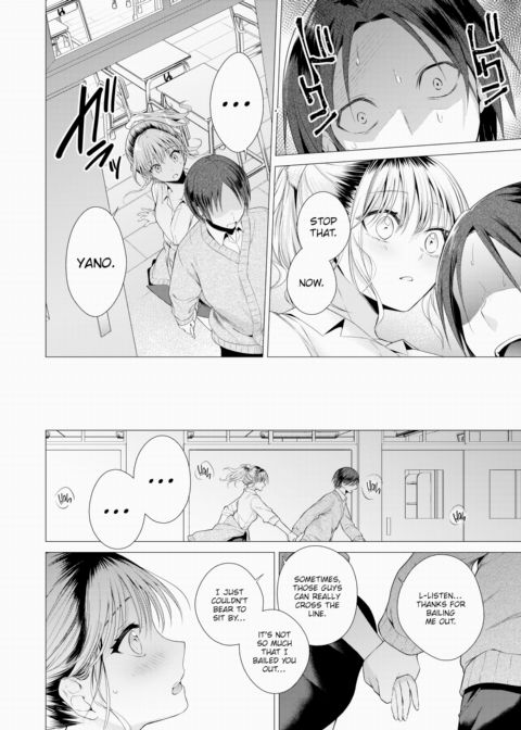 I Became Friends With a Kogal Chapter 1 page 12