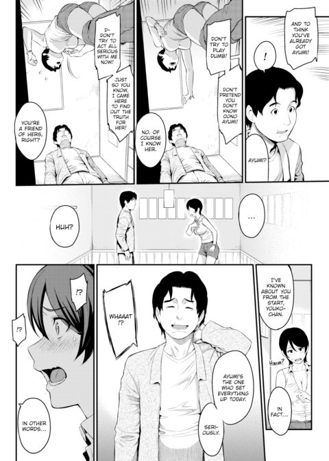 Fake Player Chapter 1 page 6