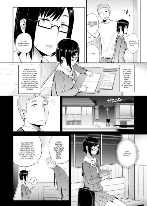 A Certain Countryside High School Girl's Melancholy Chapter 1 page 2