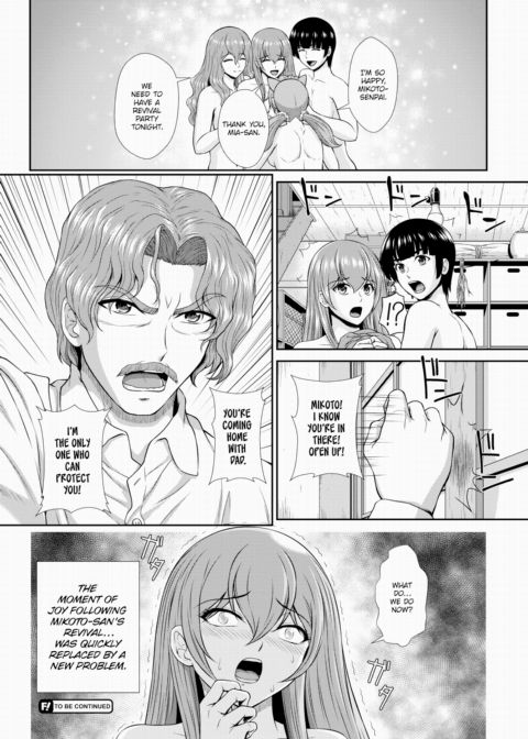 The Path to Salvation for a Zombie Girl Is Creampie Sex Ch.09 Chapter 1 page 21