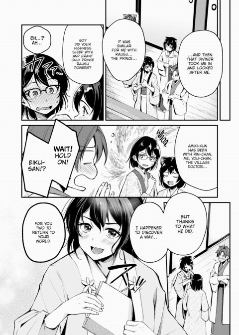 Animal-Eared Fortune Teller ~Facing the Future with You~ Chapter 1 page 4