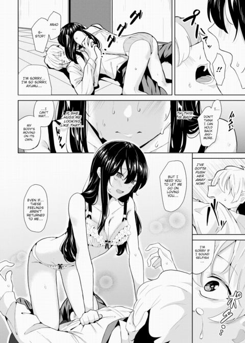 Their Relationship Chapter 1 page 8