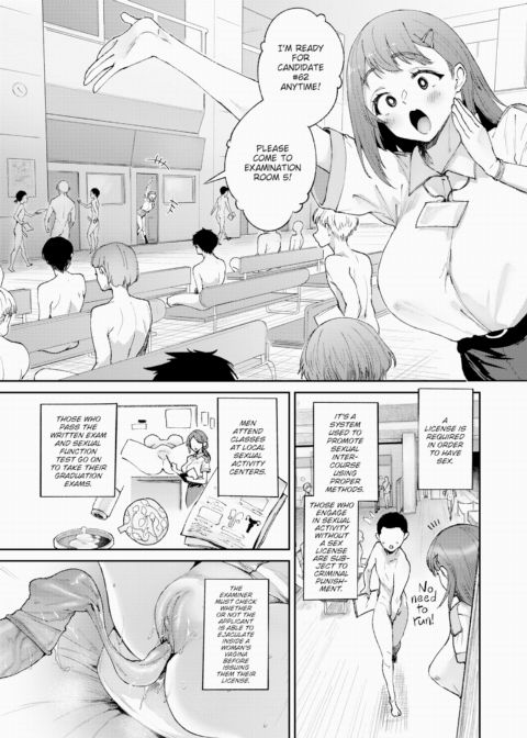 How Long's Your Wang? Chapter 1 page 3