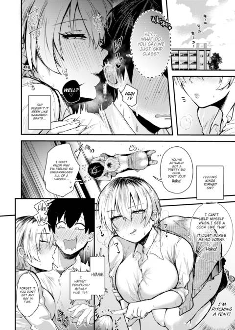 Give Me Your Love ❤ Chapter 1 page 8