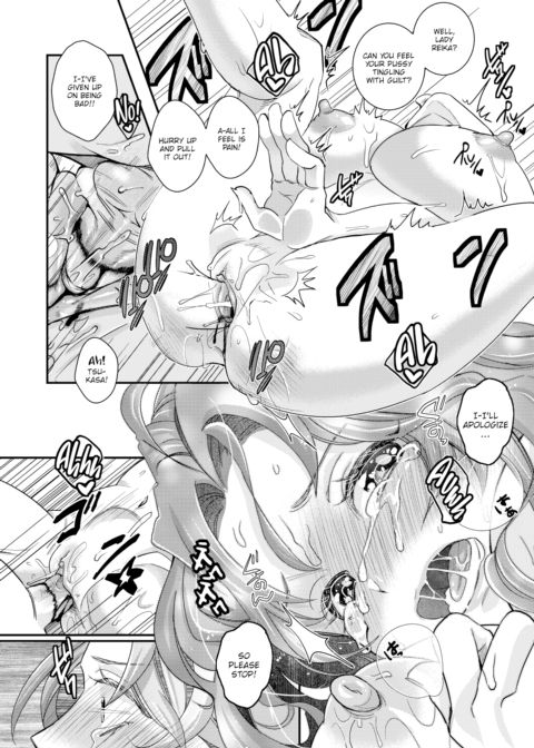 My Lady’s Secret Relaxation Chapter 1 page 12