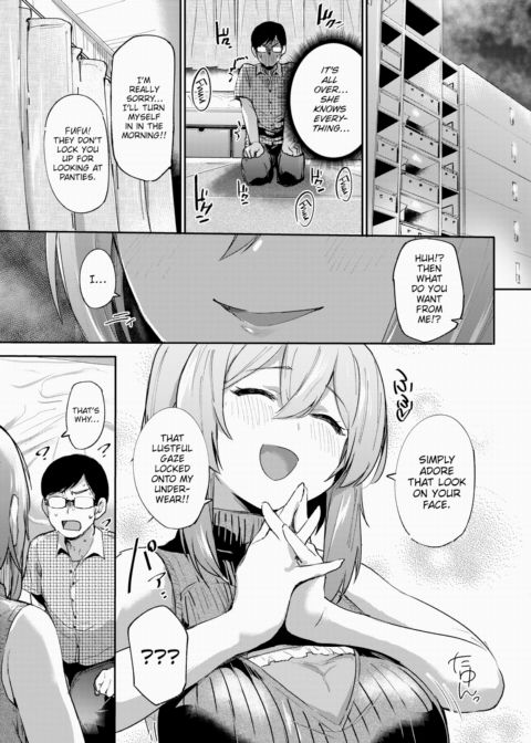 Panty Mine Chapter 1 page 5