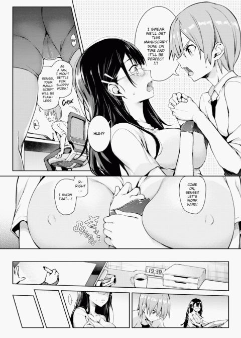 S&M Ecstasy Chapter 1 page 17