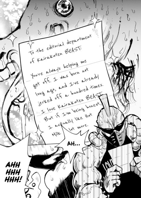 I’m Kairakuten BEAST-kun!! Chapter 1 page 9