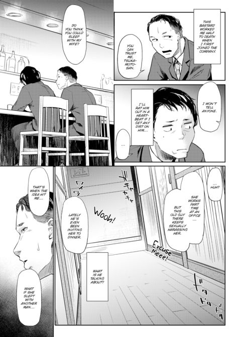 Dolls Chapter 1 page 3