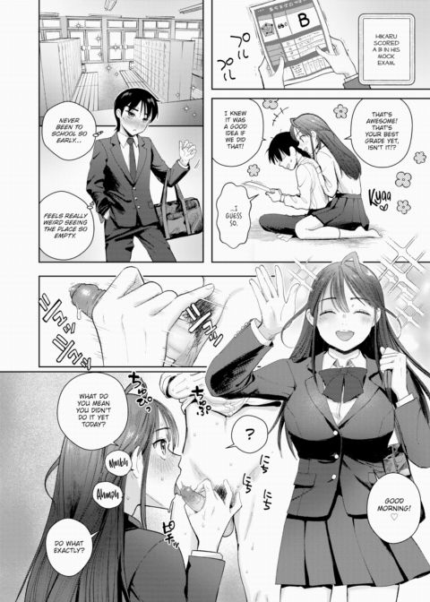 Even So, You're Still Cute Chapter 1 page 14