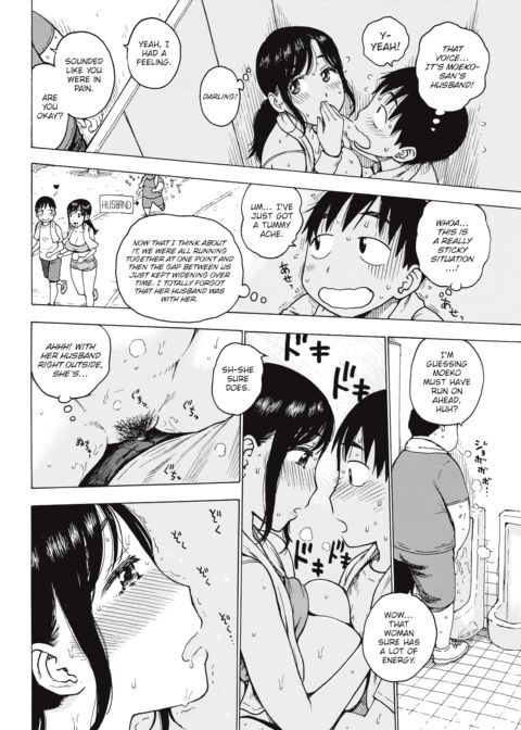 Spring Morning Wood Chapter 1 page 12