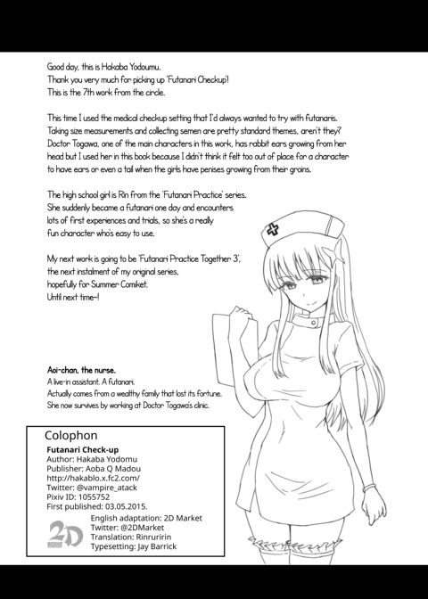 Futanari Check-Up Chapter 1 page 23