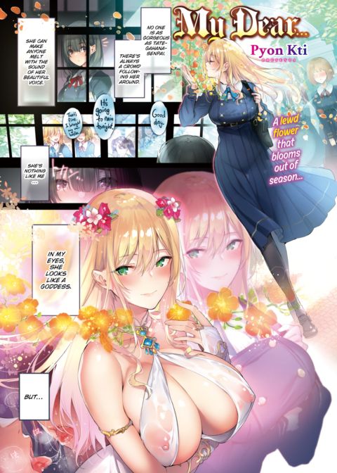 My Dear... Chapter 1 page 1