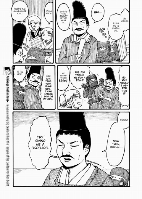 Mt. Youth Libido ~Ikkyuu-san~ Chapter 1 page 3