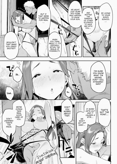 Regret Mama Chapter 1 page 5