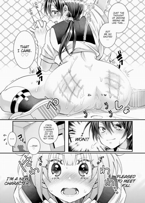 Ooyama-kun & Komori-chan 3 ~Dangerous!? Rooftop Sex~ Chapter 1 page 13