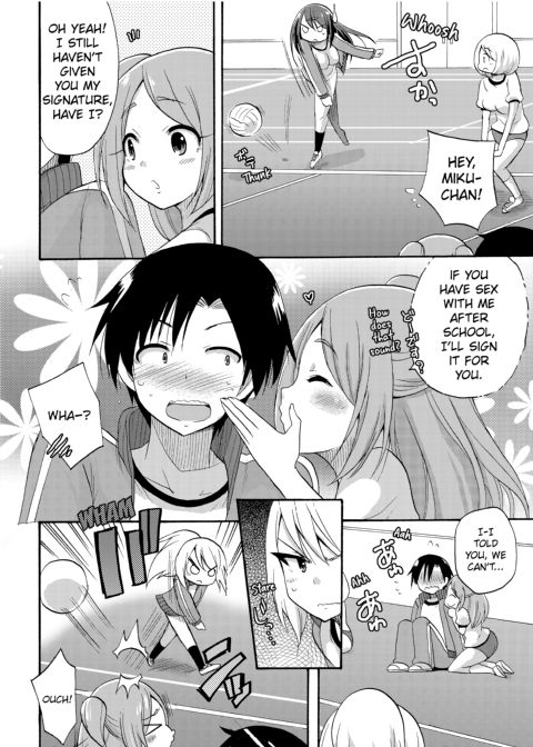 Dripping Wet Academy Harem -Accidentally Getting Lucky With Girls- Chapter 1 page 87