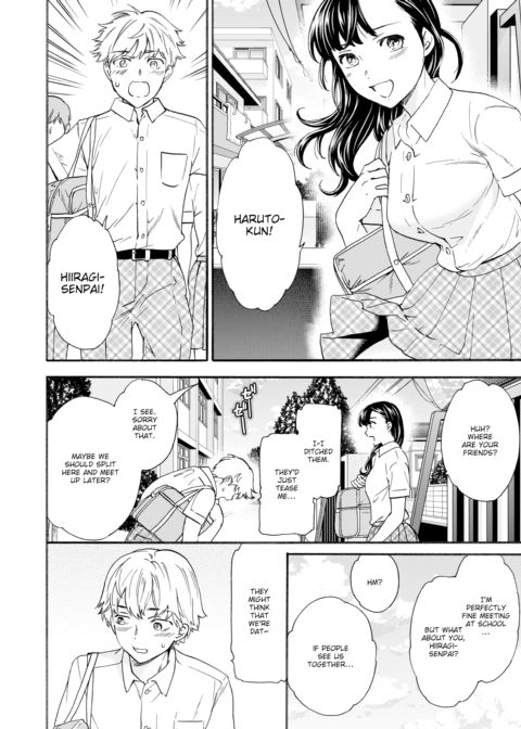 Not Mine Chapter 1 page 2