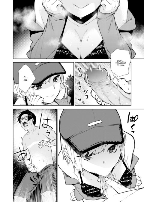 72 [Summer] Chapter 1 page 6