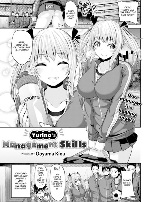 Yurina's Management Skills Chapter 1 page 1