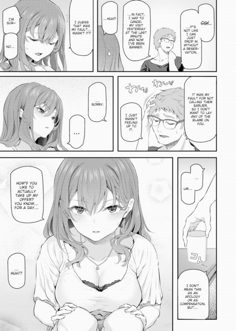 Your Exclusive Soapland Lady Chapter 1 page 7