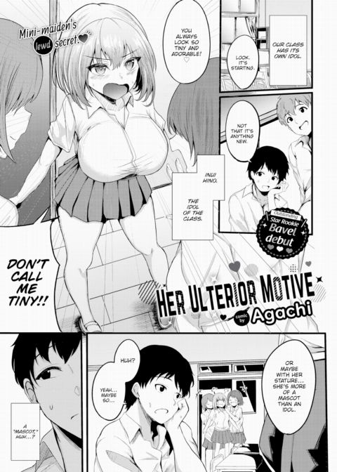 Her Ulterior Motive Chapter 1 page 1