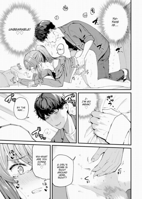 Birthday Surprise Chapter 1 page 13