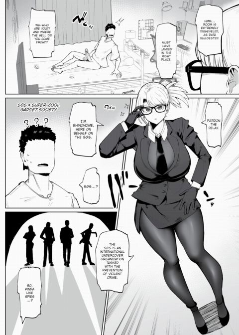 Milking Agent Shinonome Chapter 1 page 2