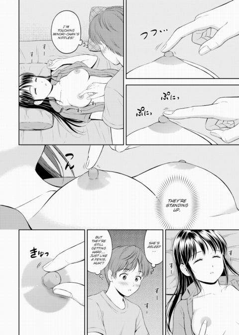 Minori-chan's Home Ch.3 Chapter 1 page 10
