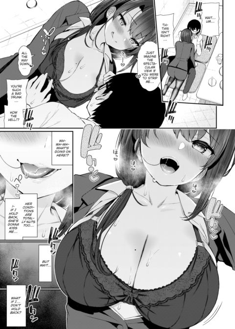My Little Secret... Chapter 1 page 5