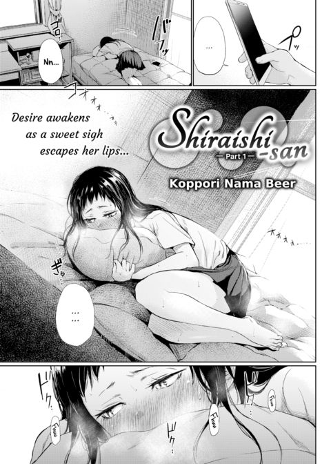 Shiraishi-san ~Part 1~ Chapter 1 page 3