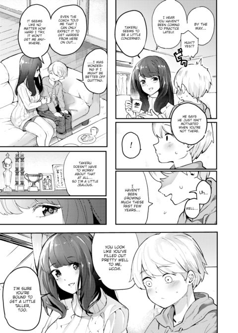 My Friend’s Big Sister Chapter 1 page 3