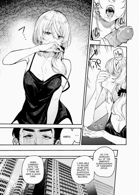 Melting in the Heat Chapter 1 page 5
