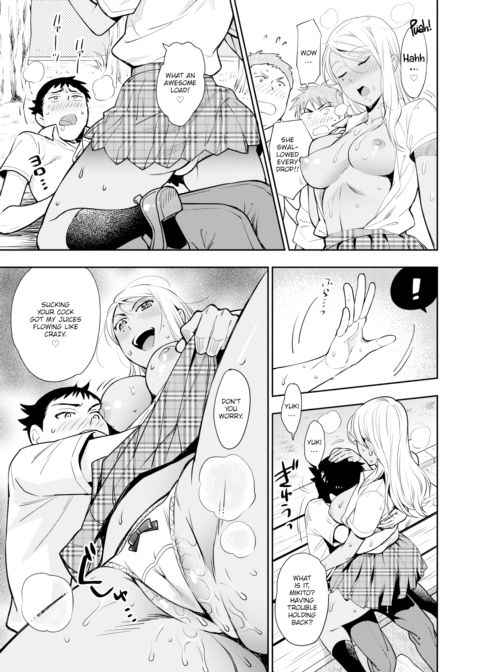 Let Me Introduce My Big Sister Chapter 1 page 13